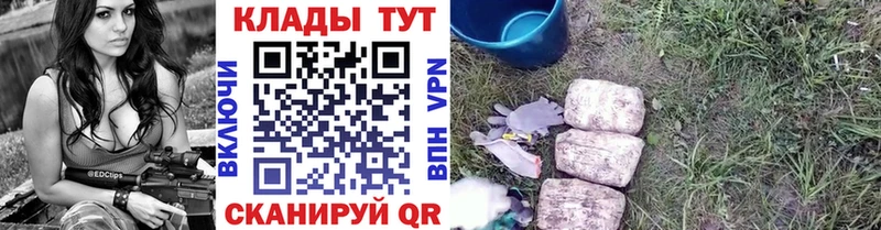 Наркошоп купить APVP  Cocaine  Меф  МАРИХУАНА  ГАШИШ  Гай