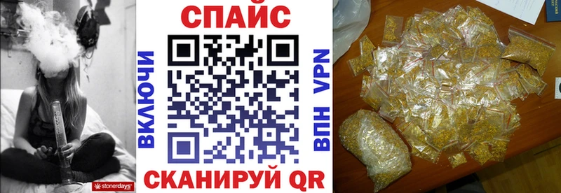 БУТИРАТ Butirat  Купить закладки  Гай 