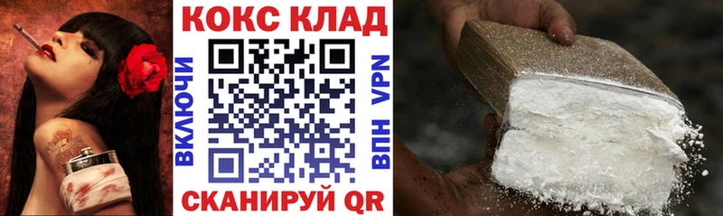 КОКАИН Эквадор  Купить  Гай 