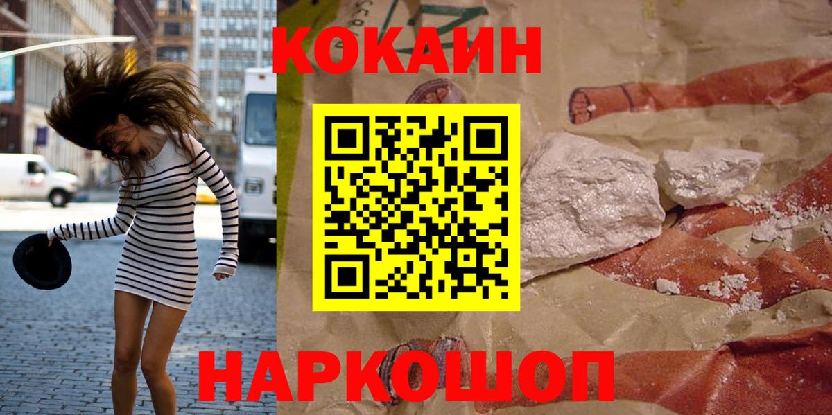 Кокаин  Гай  Кокаин Колумбийский 