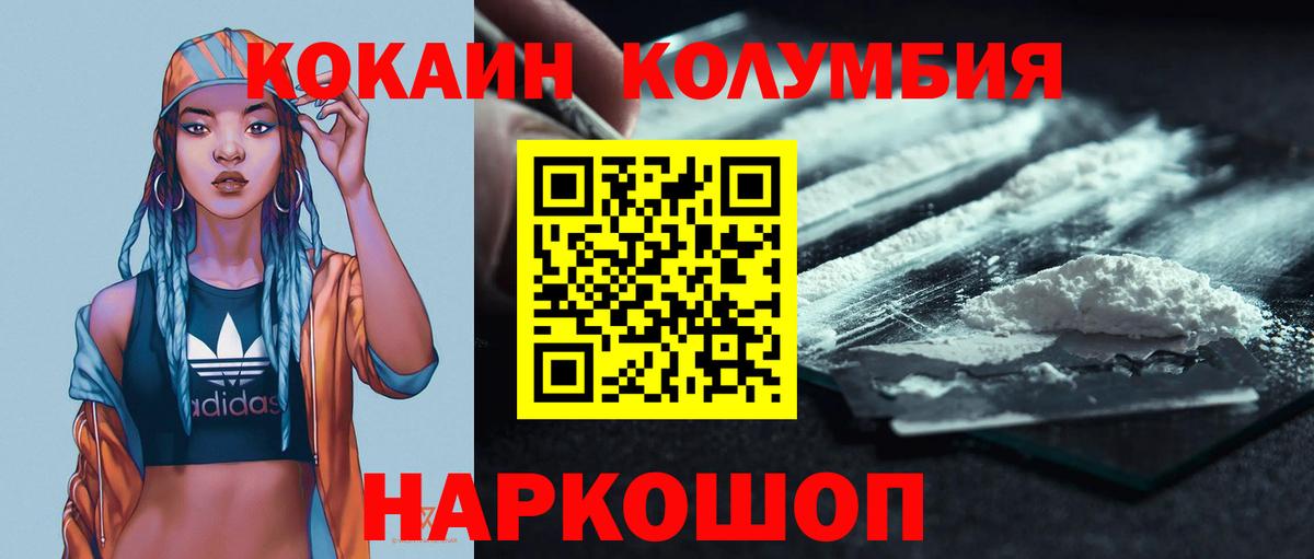 Гай  купить закладку  Вход с VPN  Кокаин 99%  Кокаин Боливия 