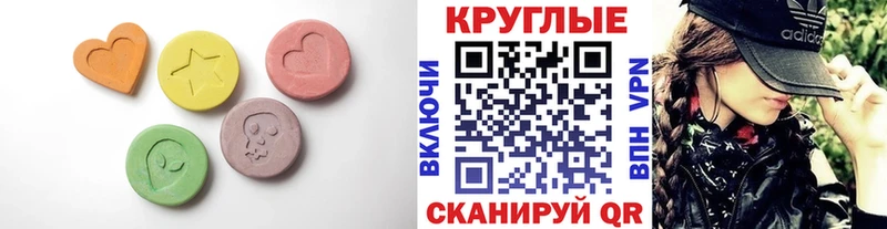 Ecstasy Punisher  Купить закладки  Гай 