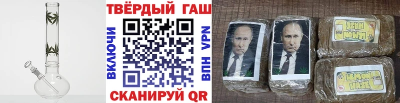 ГАШИШ хэш  Купить где  Гай 