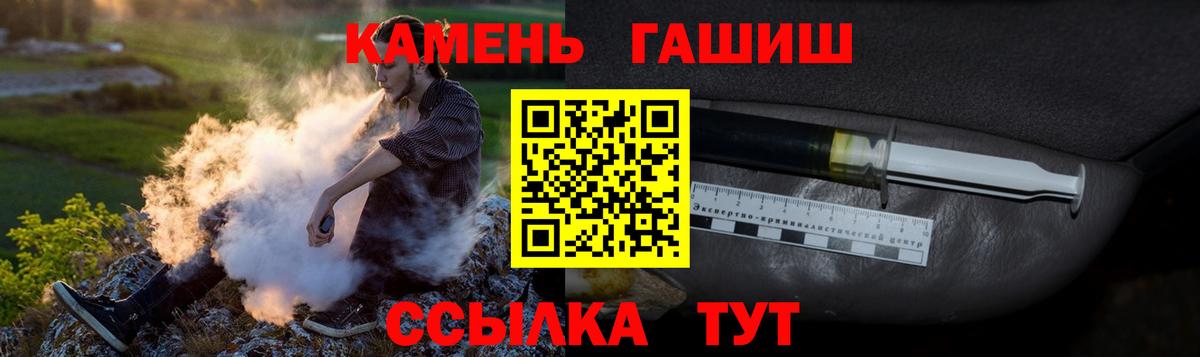 ГАШ ice o lator  Гай  ГАШ гарик 