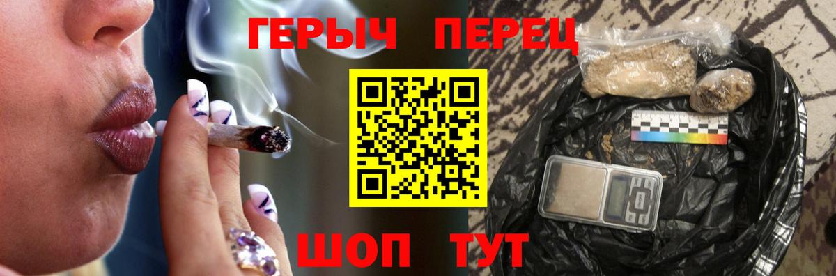 ГЕРОИН VHQ  Вход с VPN  Гай 