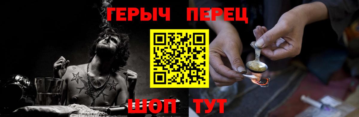ГЕРОИН хмурый Гай