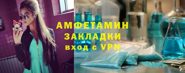 СК Гусь-Хрустальный