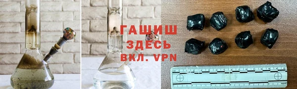 ALPHA PVP Гусиноозёрск