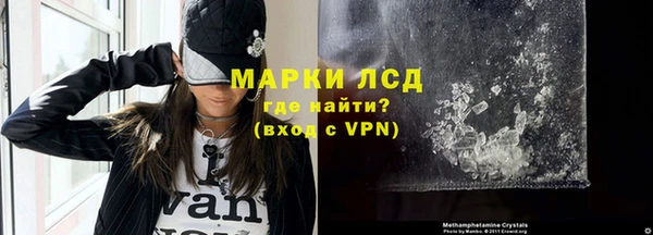 ALPHA PVP Гусиноозёрск