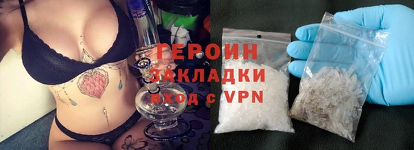 ALPHA PVP Гусиноозёрск
