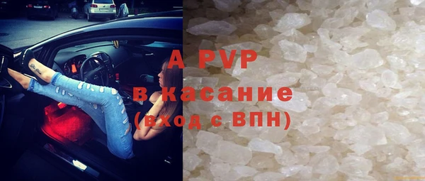 ALPHA PVP Гусиноозёрск