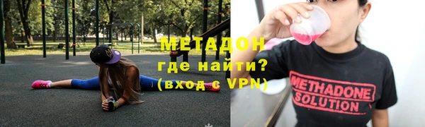 ALPHA PVP Гусиноозёрск