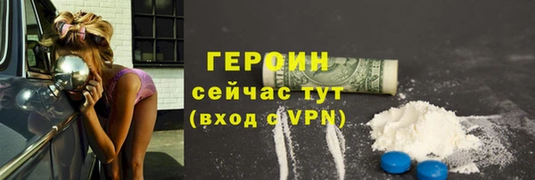 СК Гусь-Хрустальный