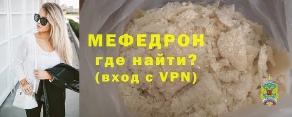 СК Гусь-Хрустальный