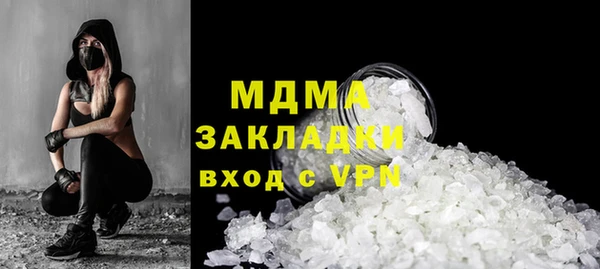 СК Гусь-Хрустальный