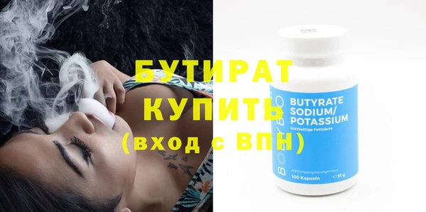 СК Гусь-Хрустальный