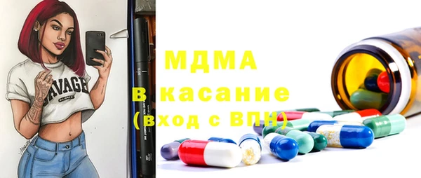 мет Гусев