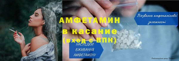 мет Гусев