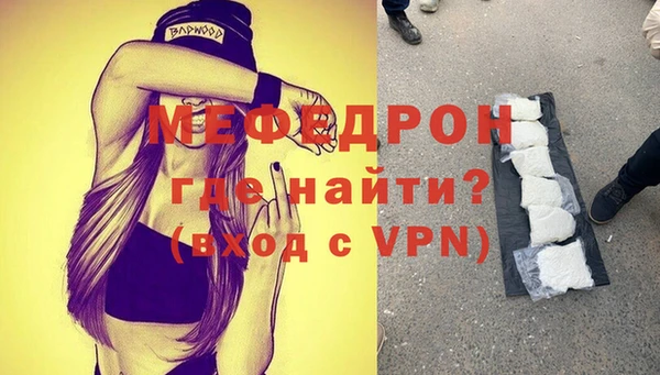СК Гусь-Хрустальный