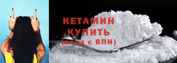 ALPHA PVP Гусиноозёрск