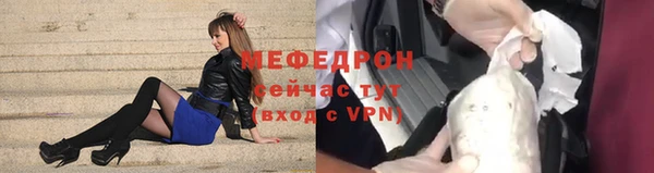 мет Гусев