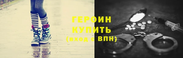 мет Гусев