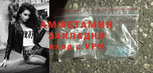 ALPHA PVP Гусиноозёрск