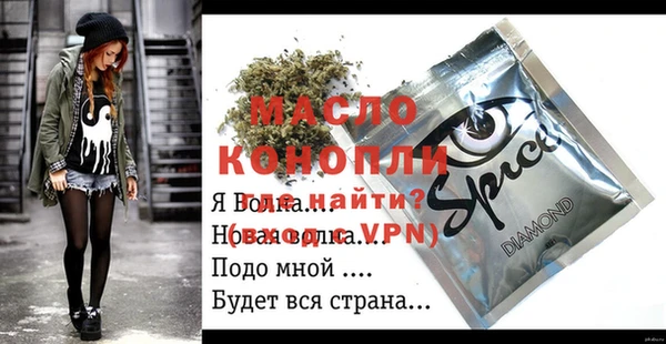 ALPHA PVP Гусиноозёрск