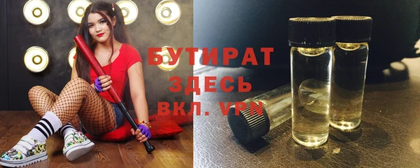 мет Гусев