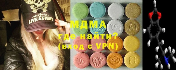 мет Гусев