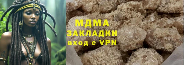ALPHA PVP Гусиноозёрск