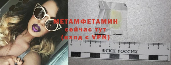 мет Гусев