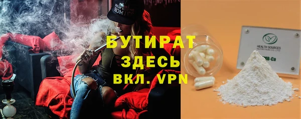 ALPHA PVP Гусиноозёрск