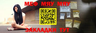 индика Мариинск