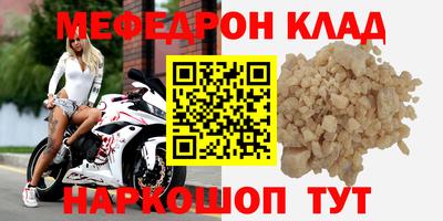 винт Малгобек