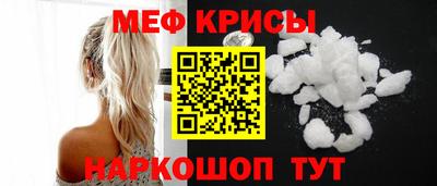 индика Мариинск