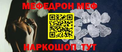 метамфетамин Балашиха