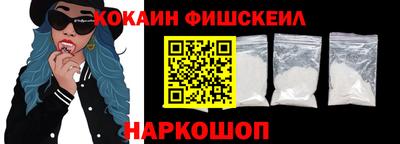 метамфетамин Балашиха