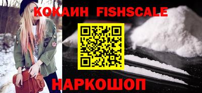 метамфетамин Балашиха