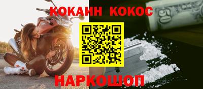 гашик Балаково