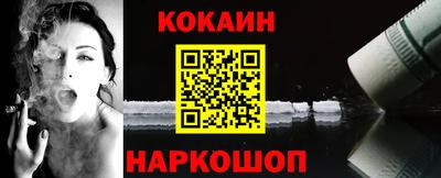 метамфетамин Балашиха