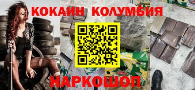 винт Малгобек
