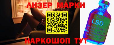 соль ск Моздок