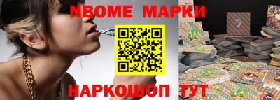 винт Малгобек