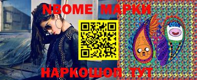 гашик Балаково