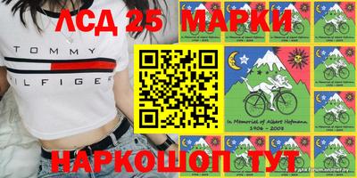 метамфетамин Балашиха