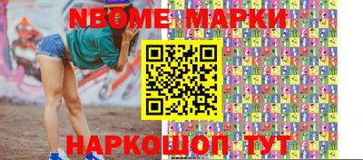 метамфетамин Балашиха