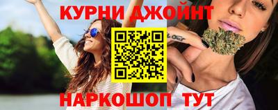 метамфетамин Балашиха