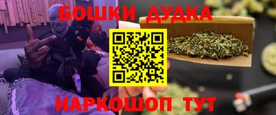 метамфетамин Балашиха