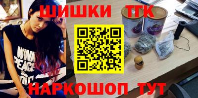 гашик Балаково